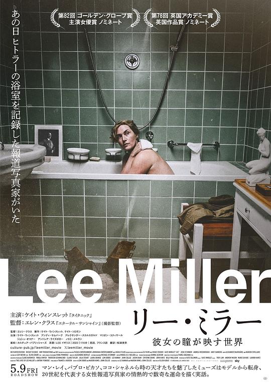 《李 Lee》3