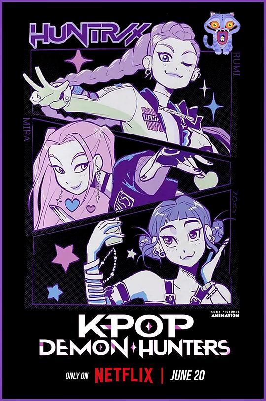 《K-POP:猎魔女团》3
