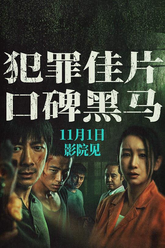 《女儿的女儿》剧照4