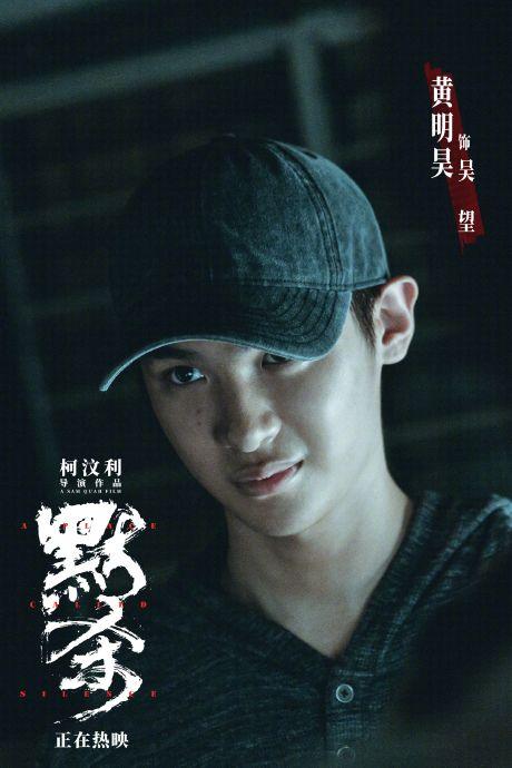《默杀》剧照4